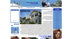 Desktop Screenshot of kablan.biz